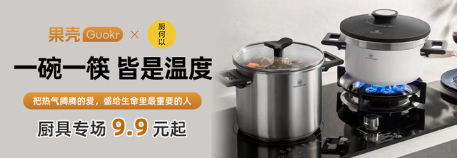 价格大跳水！去年买大路灯的我哭惨了……