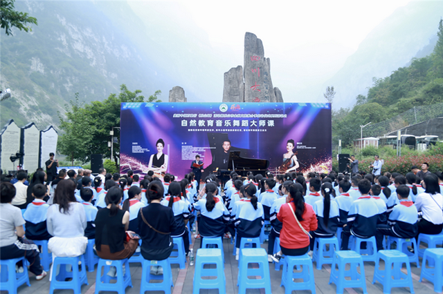 乐山市金秋文旅推介季正式启动