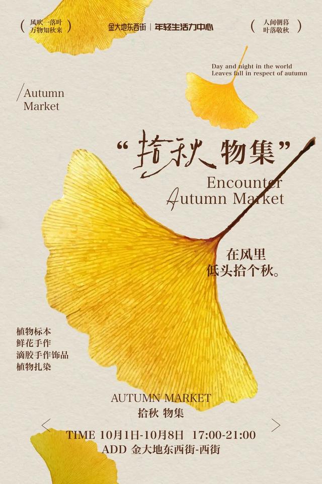 速戳→蜀山商圈已切换「假日模式」，这波操作太会了！| 蜀风雅韵 双节同庆②