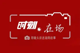 时刻·在场丨一秒燃爆全场！多巴胺制造者养成术——湖南首支职业拉拉队台前幕后图片