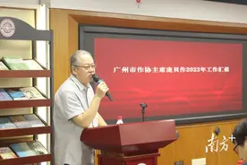 龙琨、江源当选广州市作家协会第七届副主席图片