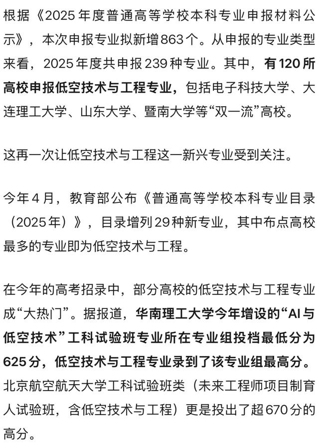 月薪近3万，严重缺人！人才缺口超百万