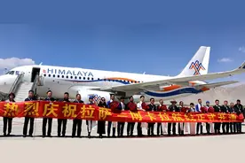 ‍‍拉萨至尼泊尔博卡拉航线正式开通图片