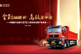 112辆工程车交付新疆，谁家车？图片