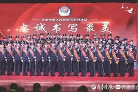 致敬榜样！2023年度“青岛最美警察”“青岛最美辅警”是他们图片