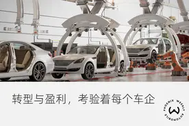 车企一季报：吉利最能赚钱，比亚迪最会卖车，广汽由盈转亏图片