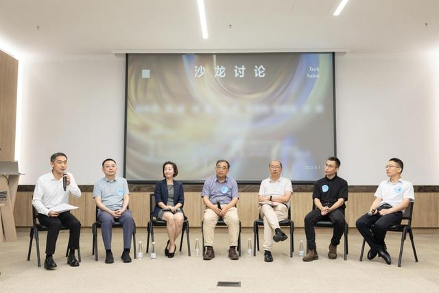 上海市科委、市国资委联合主办沙龙，推动量子计算从实验室走向场景落地