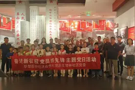 全民国防教育|楚林社区开展参观胶东红色文化陈列馆活动图片