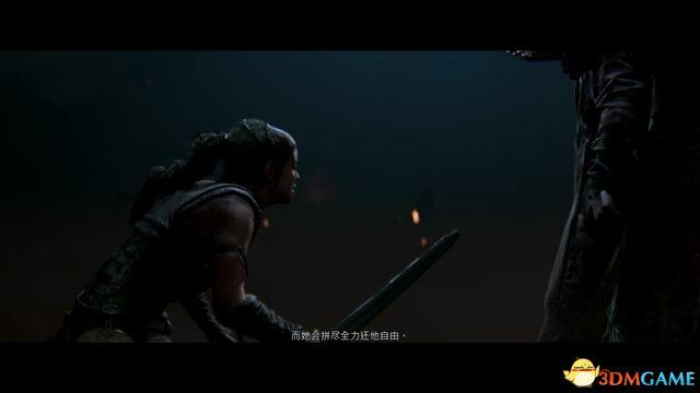 《地狱之刃2：塞娜的献祭》全剧情流程攻略 全收集全章节解密