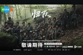 周深中俄双语献唱《归队》主题曲，诗意歌词传递信仰力量图片