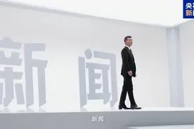 寻新而来，向新出发！《中央广播电视总台主持人大赛（新闻主播季）》启动图片
