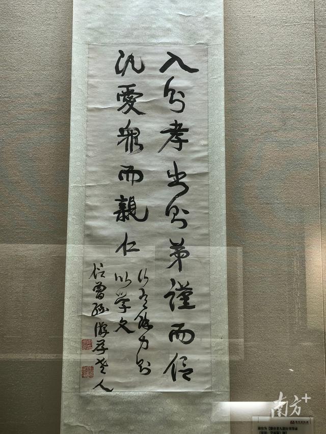 穿越南海四万年：从石器工场到“南海衣冠”