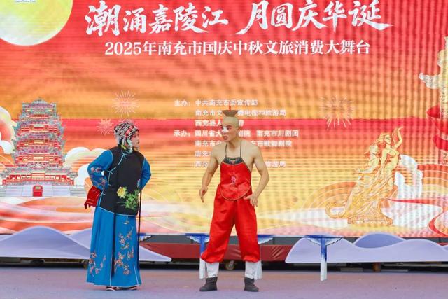 精彩来袭，西充这场演出不“艺”般！