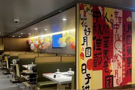 中秋小长假聚餐需求旺，海底捞火锅浙江区域订餐已达1.5万桌图片