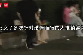 事发上海外滩！不少人被盯上，只能花钱了事？图片