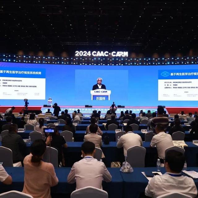 相约2025中国康复医学会综合学术年会，共启全生命周期康复新征程