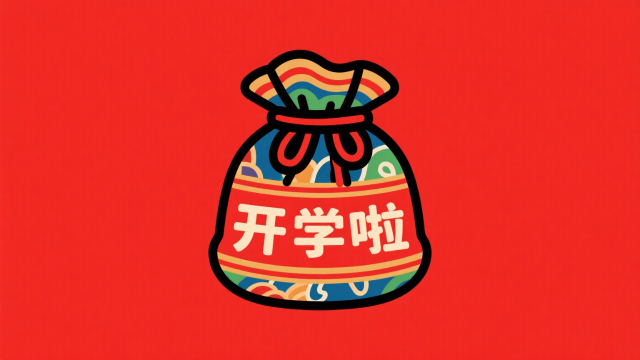 在云南，“情绪价值”拉满丨周一见