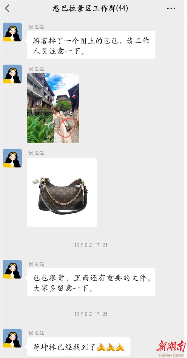 国庆中秋22.64万人次游龙山，只是预热！第四届湘西州旅发大会，邀您再相逢
