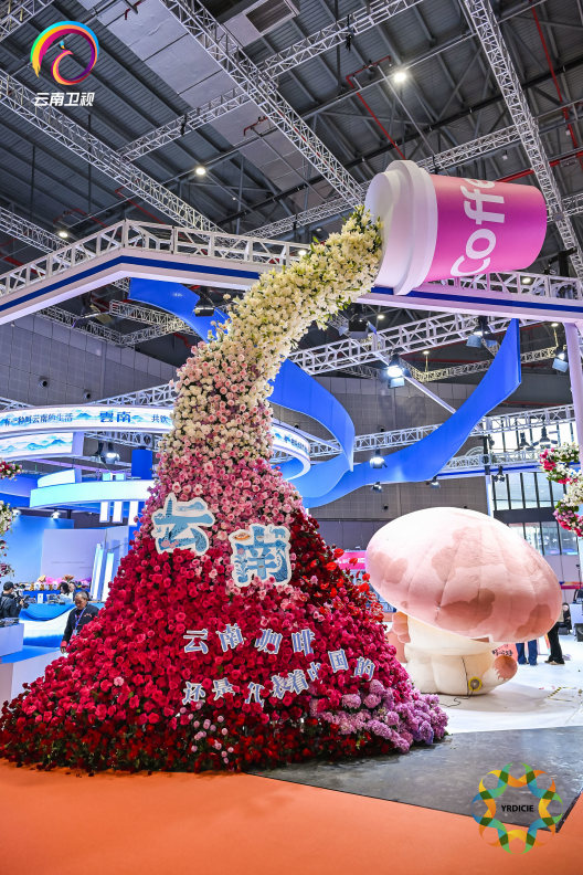 咖啡、鲜花和互动科技，在长三角文博会感受“云南魅力”