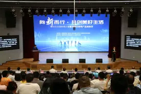 安徽省科技助残产品展演荟举行图片