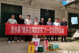 鱼台县清河镇开展“爱心送进光荣门 情暖边海防官兵”走访慰问活动图片