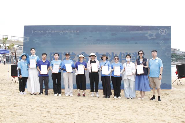潜水员深潜净滩，“小美人鱼”岸上倡议，第二十一届深圳国际海洋清洁日在大梅沙启幕