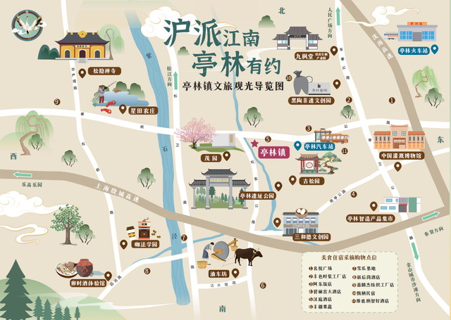 游玩、体验、美食、购物…一站式玩转→