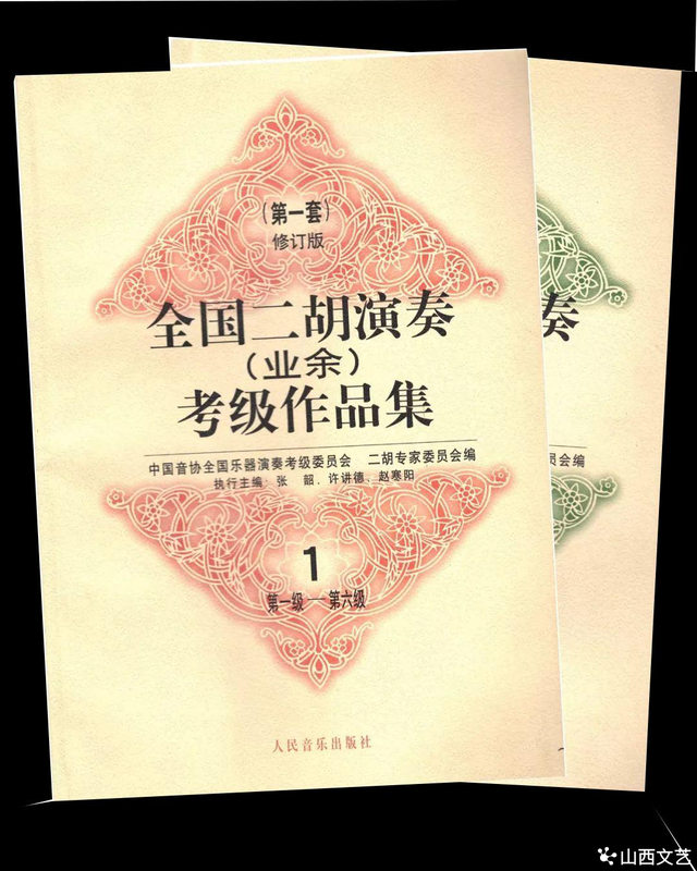 中国音乐家协会2025年音乐考级开考科目及相关要求