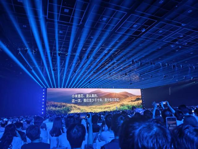 雷军喊出“全面对齐苹果” 小米要做“硬核科技公司”