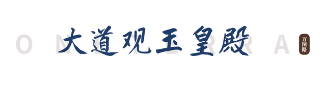 河北这座宝藏小城，不仅有9处国保，还有一座“县级博物馆天花板”！