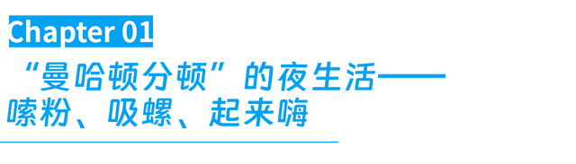 被霸总剧带火的华南城市，太野了