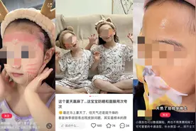 儿童面膜热销，是智商税还是新时尚？图片