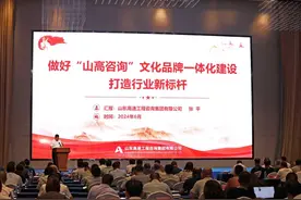 山东高速工程咨询集团党委书记、董事长张平应邀出席第十二届交通监理检测文化建设研讨会并作主旨发言图片