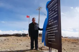 家住江河源 | 多杰才觉：在拉萨河源升起国旗图片
