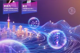2024世界人工智能大会火热进行中，人工智能AIETF(515070)午后翻红，连续6天净流入超6000万！图片