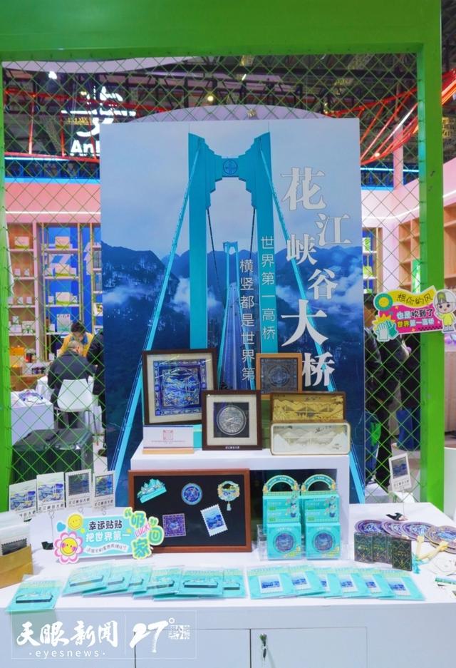 文旅新天地 多彩贵州行 | 第六届长三角国际文化产业博览会贵州展区亮点纷呈