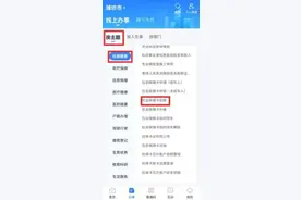 手机就能办！社会保障卡启用操作指南来了图片