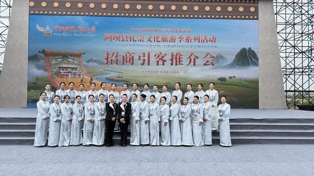 2025年阿坝县扎崇文化旅游季系列活动志愿服务工作圆满结束