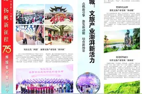 邹城：文旅产业澎湃新活力图片