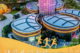 明早5:30起安检！光谷马拉松“最全指南”出炉，涉及天气、交通、入场等关键信息图片