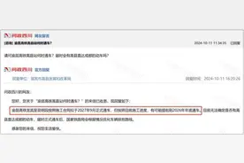 渝昆高铁全线何时通车？最新消息来了！注资19.9亿，云南段建设加快，有望提前开通图片