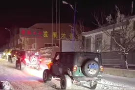 河北大货车被困72小时 烟台4辆越野车组团救援图片