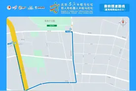 北京亦庄半马提供摆渡车专线，附指南——图片