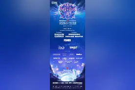 创新“文旅+电音”新玩法，VAC电音节将于11月在横琴举办图片