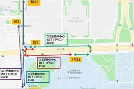 坐地铁去看球！山东泰山观赛出行攻略请查收图片