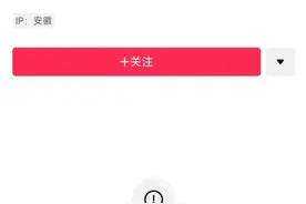 顶流“秀才”遭封禁：曾坦言不知自己怎么红起来的，有粉丝称被诱导刷礼物后闹到要离婚图片