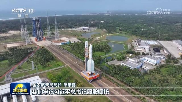 我国开启深空探测新征程