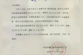 热搜第一！横店群演被曝降薪，工会还要抽取10%图片