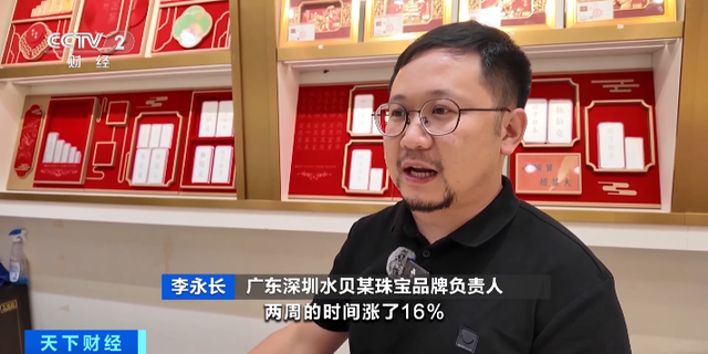 深圳：水贝市场白银投资趋于理性