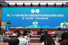 第二十六届中国（寿光）国际蔬菜科技博览会将于4月20日—5月30日举办图片
